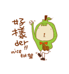 MR. GAMA（個別スタンプ：32）