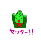 アスパラマン（個別スタンプ：8）