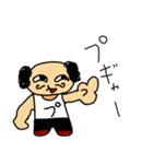 ぼーなおやじちゃんと仮想通貨 (free）（個別スタンプ：23）