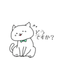 敬語ネコ（個別スタンプ：13）