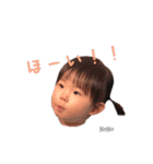 nono専用のスタンプ（個別スタンプ：2）