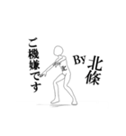 ▶動く！北條さん専用超回転系（個別スタンプ：6）
