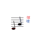 Restless Music notes（個別スタンプ：1）