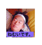 田中君 スタンプ（個別スタンプ：8）