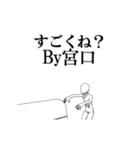 ▶動く！宮口さん専用超回転系（個別スタンプ：24）