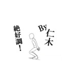 ▶動く！仁木さん専用超回転系（個別スタンプ：13）