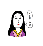 公家の女すたんぷ（個別スタンプ：1）