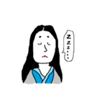 公家の女すたんぷ（個別スタンプ：16）