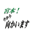 ★宮本さん専用★大人が使うシリーズ（個別スタンプ：19）