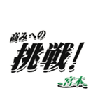 ★宮本さん専用★大人が使うシリーズ（個別スタンプ：34）