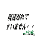 ★宮本さん専用★大人が使うシリーズ（個別スタンプ：36）