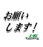 ★大野さん専用★大人が使うシリーズ（個別スタンプ：7）