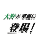 ★大野さん専用★大人が使うシリーズ（個別スタンプ：8）