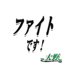 ★大野さん専用★大人が使うシリーズ（個別スタンプ：17）