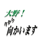 ★大野さん専用★大人が使うシリーズ（個別スタンプ：19）