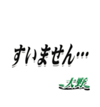 ★大野さん専用★大人が使うシリーズ（個別スタンプ：21）