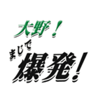 ★大野さん専用★大人が使うシリーズ（個別スタンプ：23）