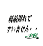 ★大野さん専用★大人が使うシリーズ（個別スタンプ：36）