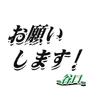 ★谷口さん専用★大人が使うシリーズ（個別スタンプ：7）