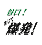 ★谷口さん専用★大人が使うシリーズ（個別スタンプ：23）