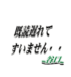 ★谷口さん専用★大人が使うシリーズ（個別スタンプ：36）