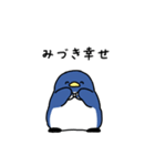みづきペンギン（個別スタンプ：29）