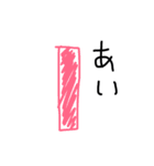 アルファベット挨拶（個別スタンプ：9）