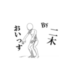 ▶動く！二木さん専用超回転系（個別スタンプ：12）