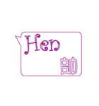 Hen catena（個別スタンプ：6）