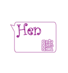 Hen catena（個別スタンプ：8）