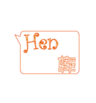 Hen catena（個別スタンプ：10）