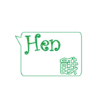 Hen catena（個別スタンプ：13）