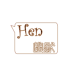 Hen catena（個別スタンプ：22）