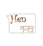 Hen catena（個別スタンプ：24）