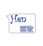 Hen catena（個別スタンプ：31）