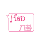 Hen catena（個別スタンプ：37）