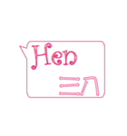 Hen catena（個別スタンプ：38）