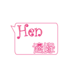 Hen catena（個別スタンプ：40）