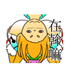 Internship fox and friends（個別スタンプ：5）