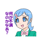 S子さんとM男くん(ver.2)（個別スタンプ：2）