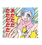 S子さんとM男くん(ver.2)（個別スタンプ：7）