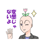 S子さんとM男くん(ver.2)（個別スタンプ：9）