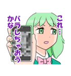 S子さんとM男くん(ver.2)（個別スタンプ：10）