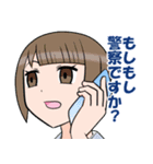 S子さんとM男くん(ver.2)（個別スタンプ：15）