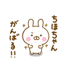 ☆ちほちゃん☆が使う名前スタンプ（個別スタンプ：6）