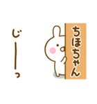 ☆ちほちゃん☆が使う名前スタンプ（個別スタンプ：14）