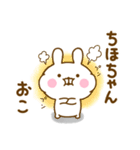 ☆ちほちゃん☆が使う名前スタンプ（個別スタンプ：35）