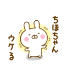 ☆ちほちゃん☆が使う名前スタンプ（個別スタンプ：39）