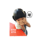 WEI ＆ RUIs Daily.（個別スタンプ：5）
