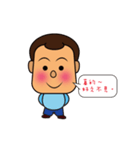 Very good kid（個別スタンプ：1）